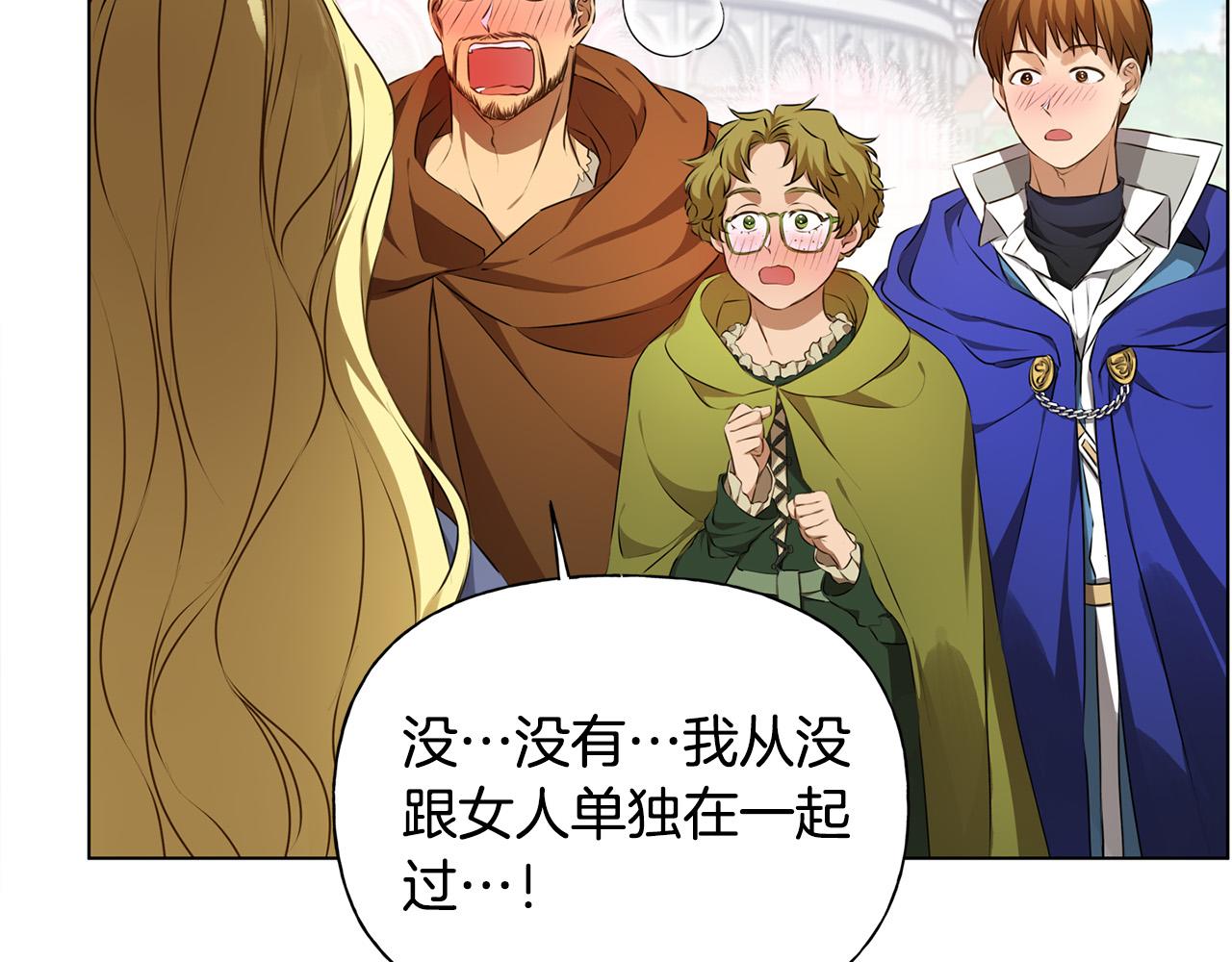 第105话 又见罗贝宁！37
