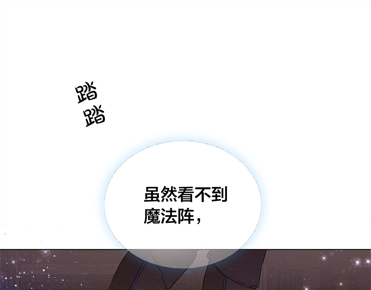 第70话 陛下来信205