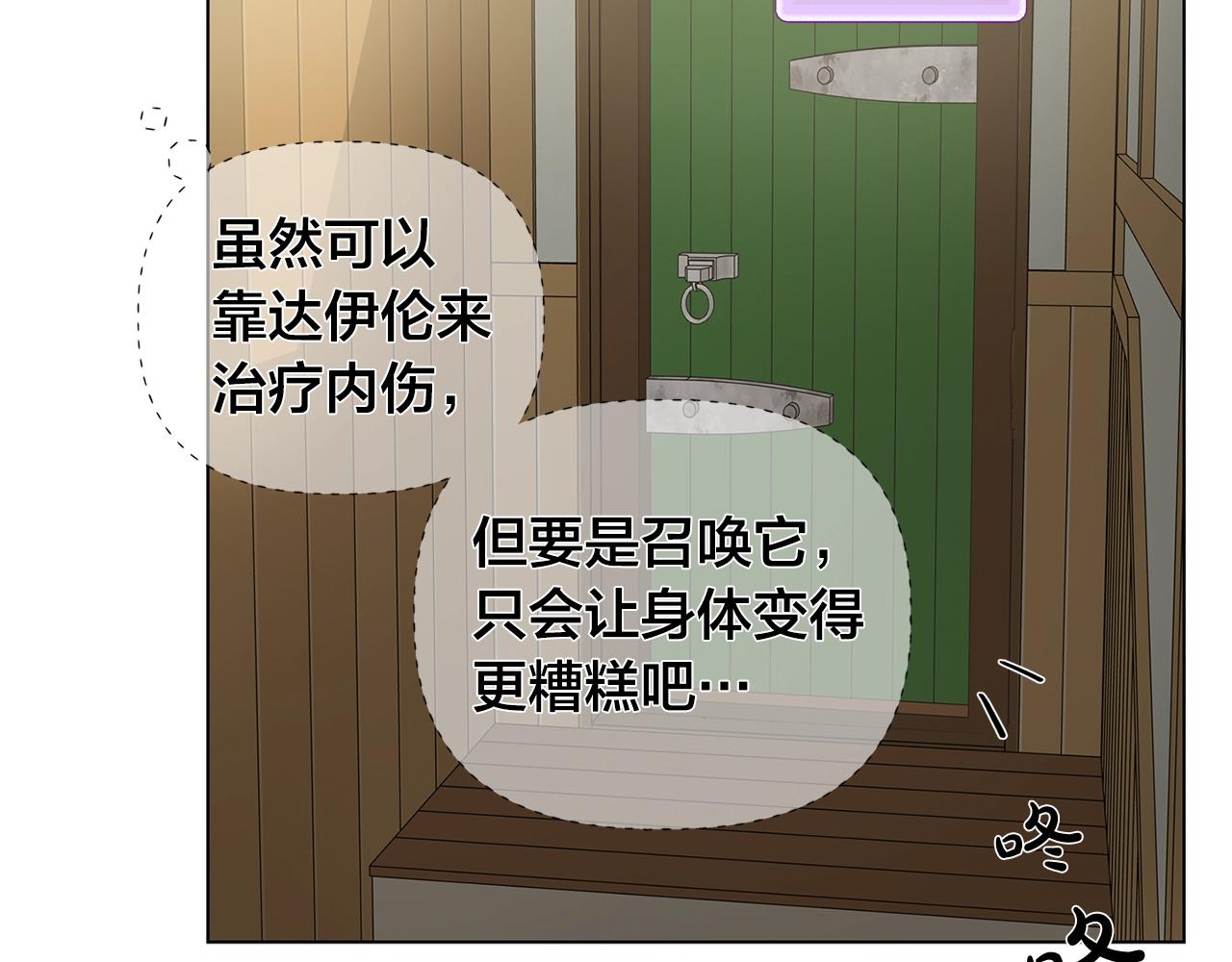 第69话 一人杀一岛210