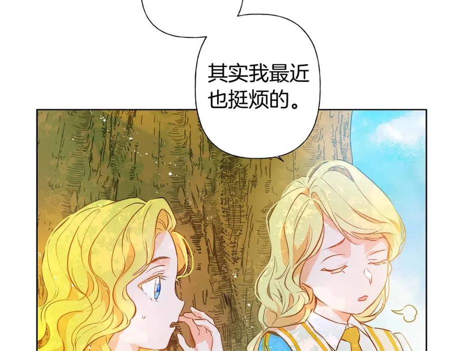 第8话 扼住命运的后颈肉55