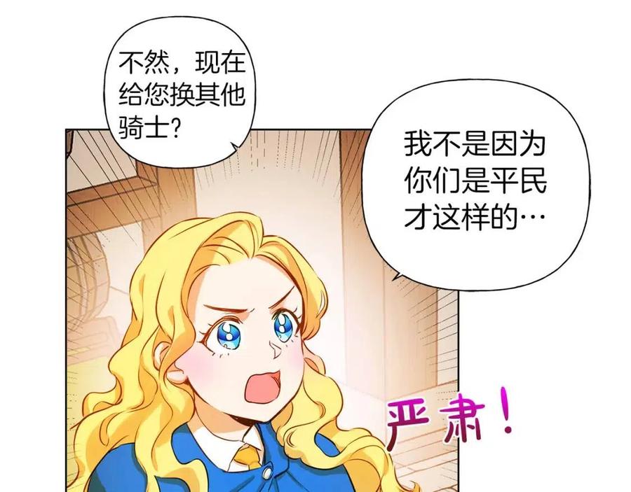 第11话 突然柔弱113