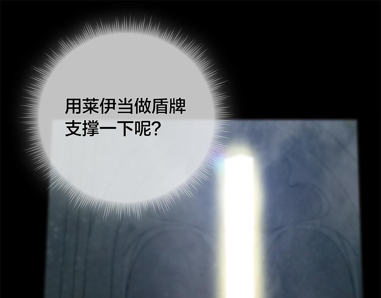 第95话再死一回？173