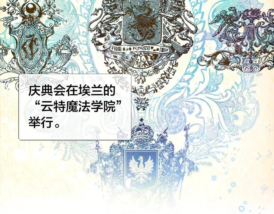 第9话 万众瞩目的咸鱼6