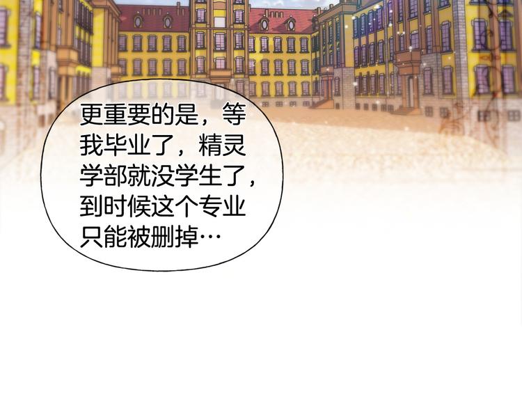 第59话 带娃旅程24