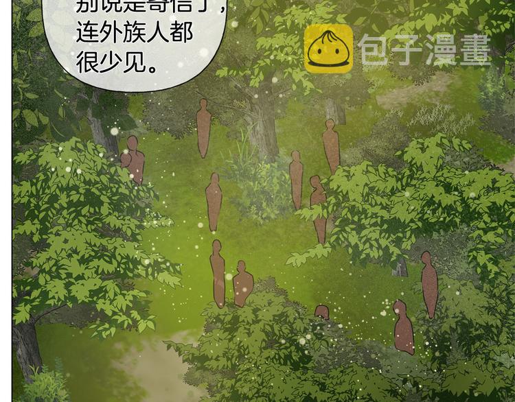 第53话 技能满分！34