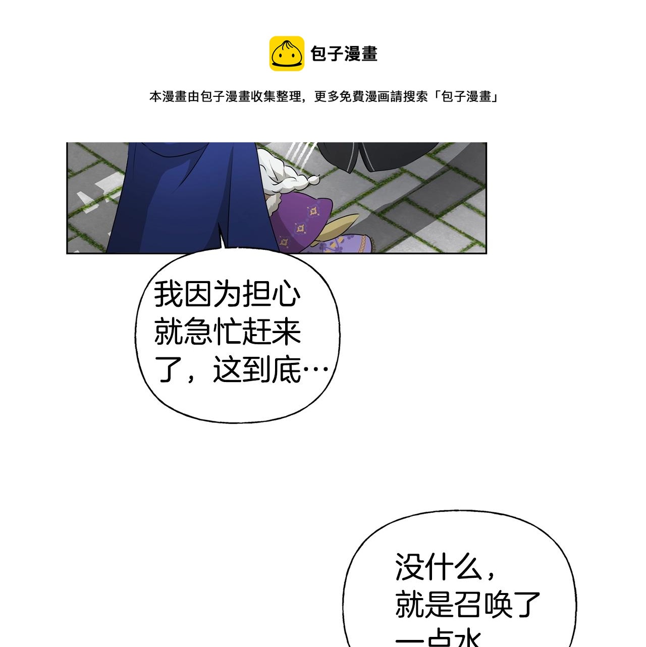 第69话 一人杀一岛77