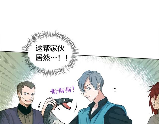 第14话 我是他爸126