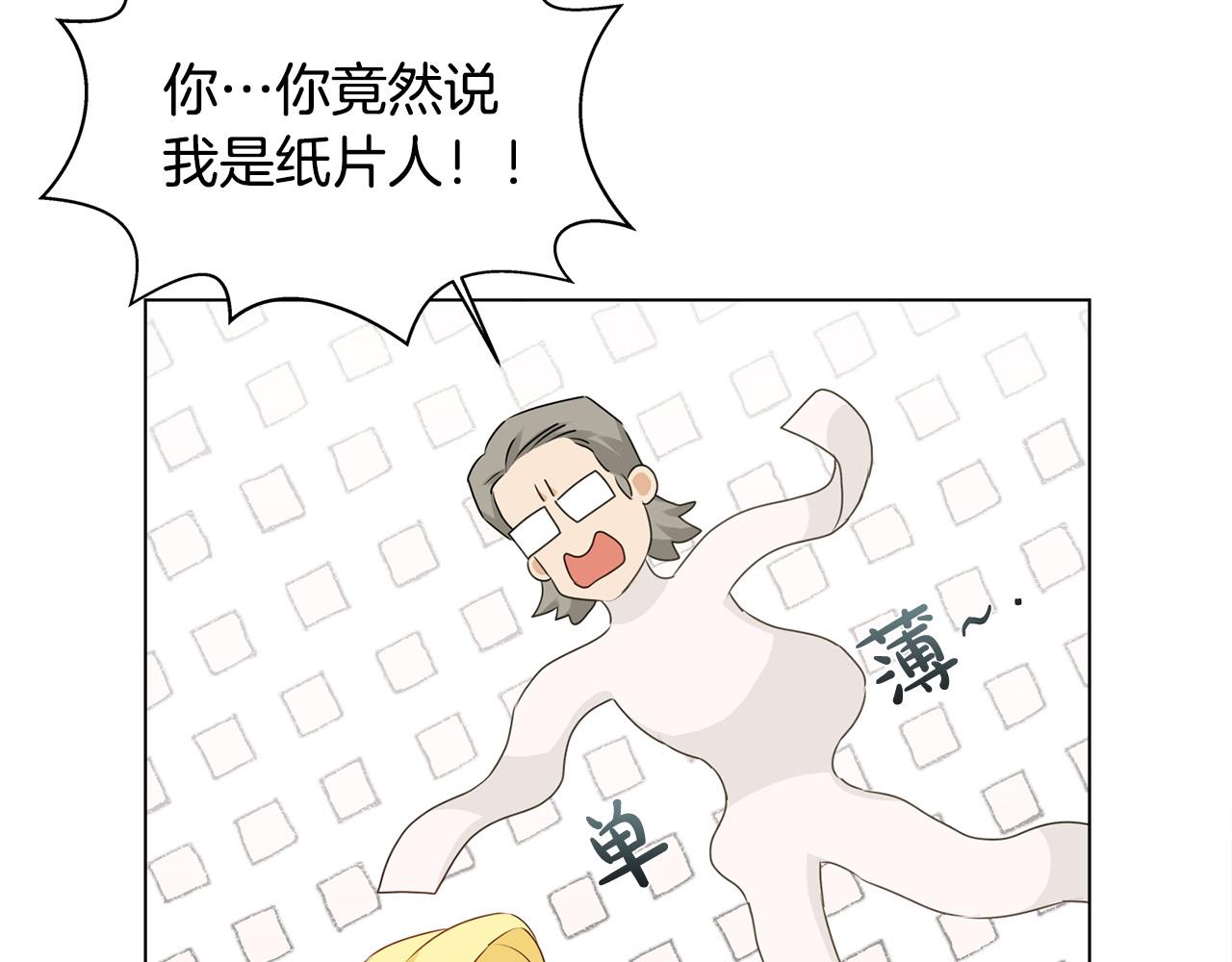第90话 大饱眼福21