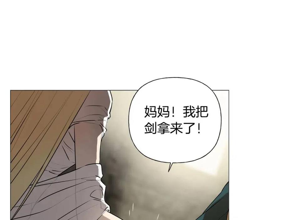 第51话 告别龙穴40