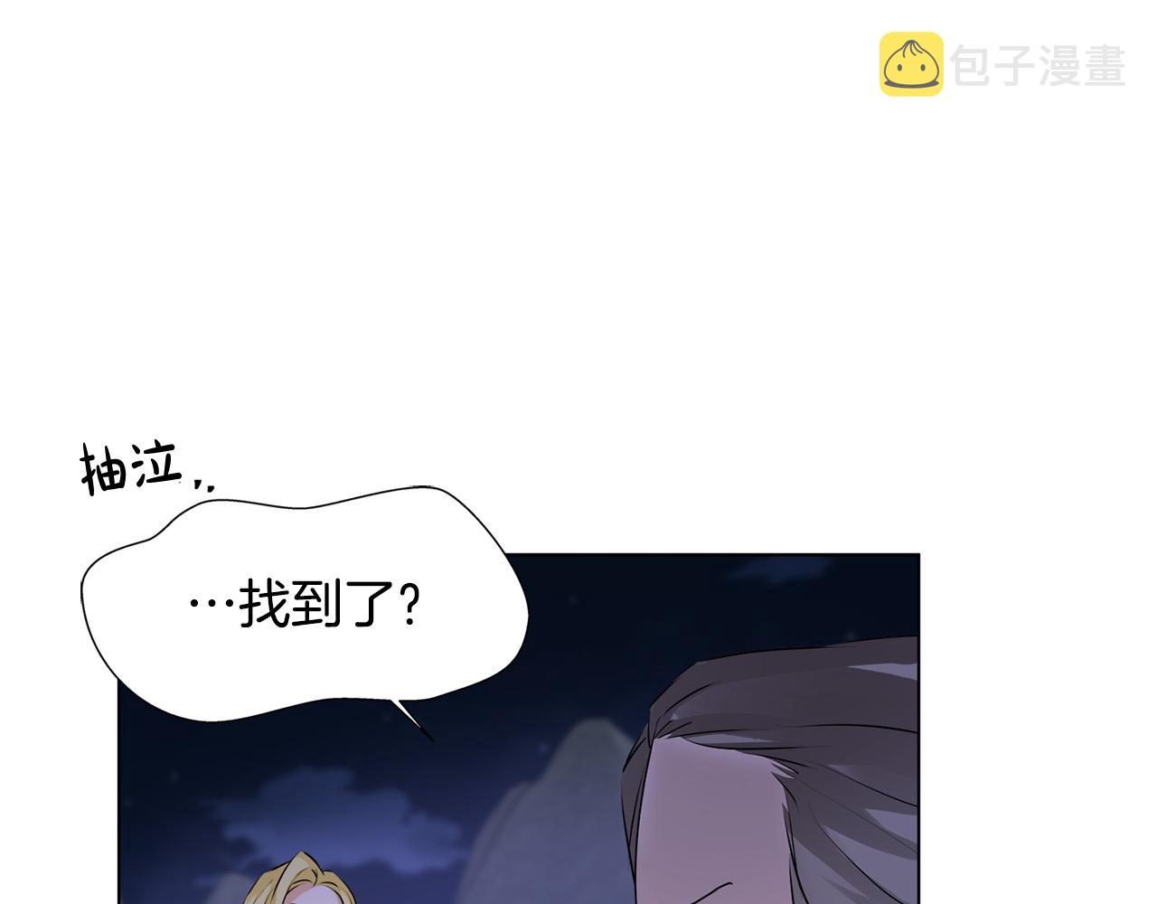 第91话 姐姐罩你们！134