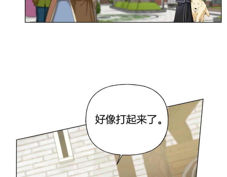 第66话 难道是母爱？！77