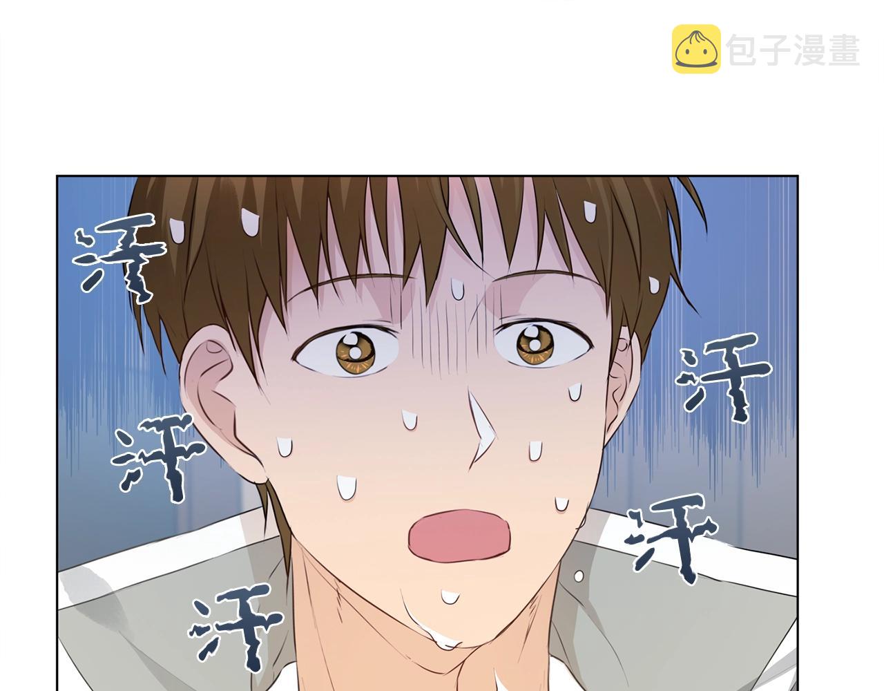 第82话 没把你们当男人113