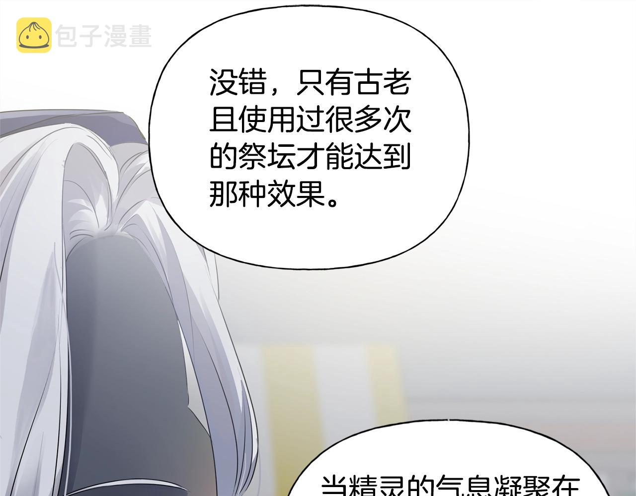 第二季完结话47