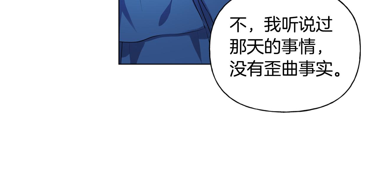 第85话 我觉得你很棒136