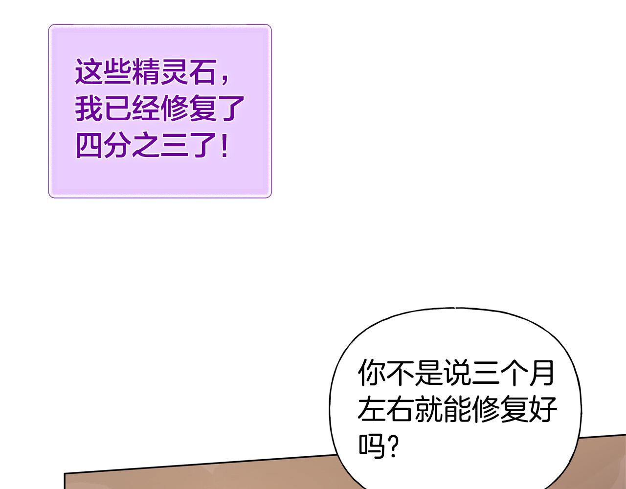 第102话 故人重逢79