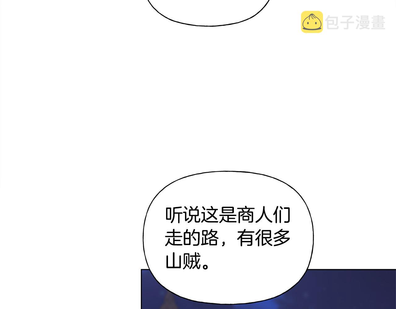 第85话 我觉得你很棒59