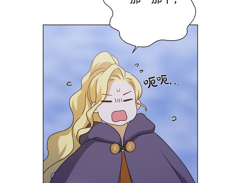 第58话 姐姐的请求121