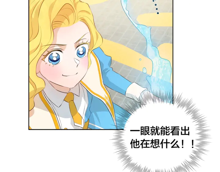 第36话 哥哥20