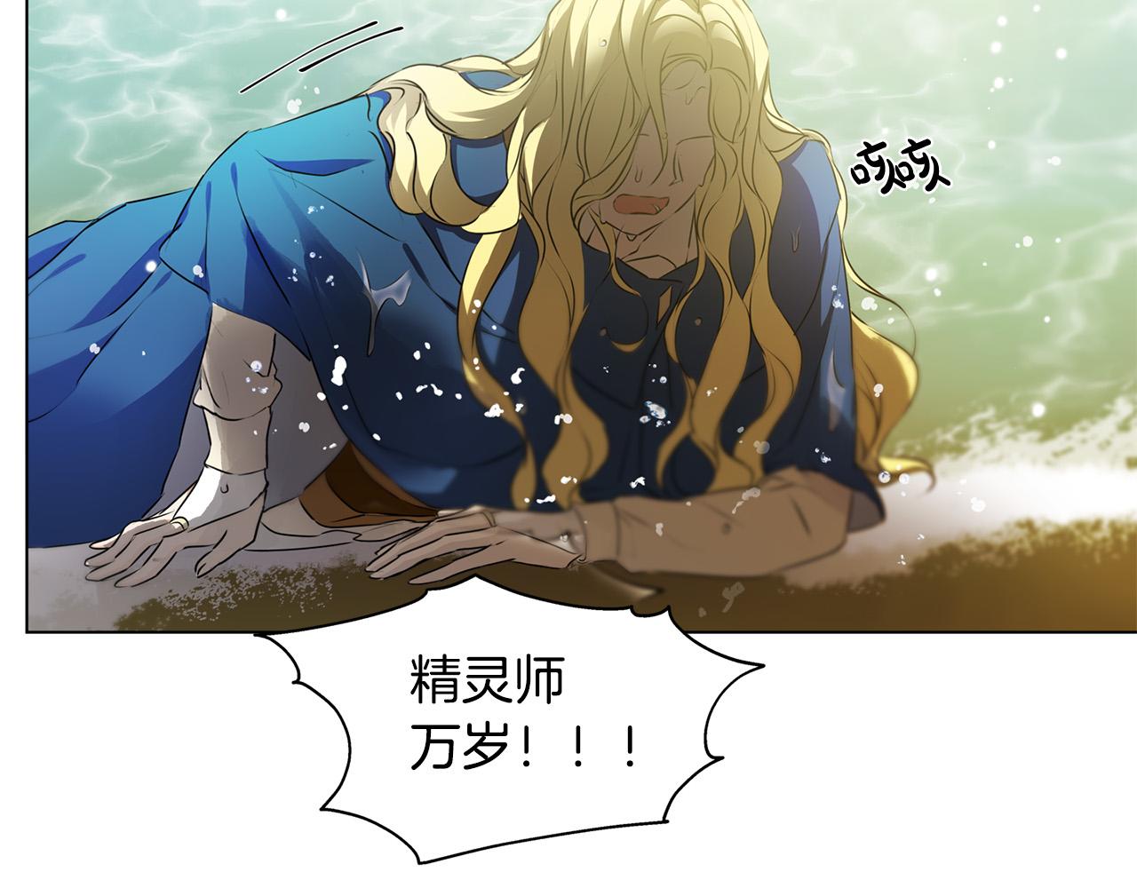 第96话死里逃生59