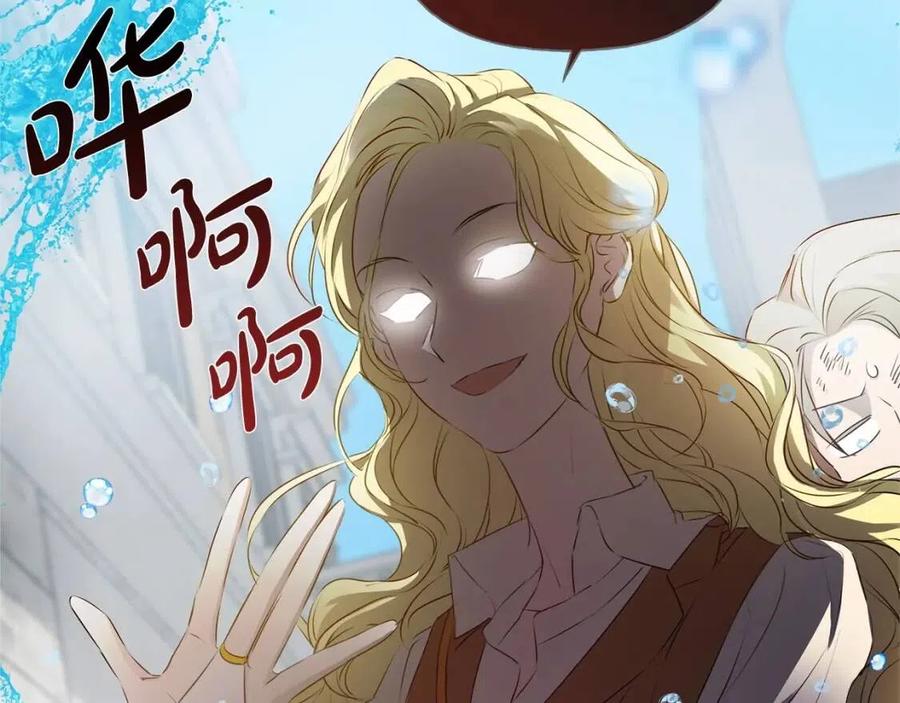 第76话 打脸168