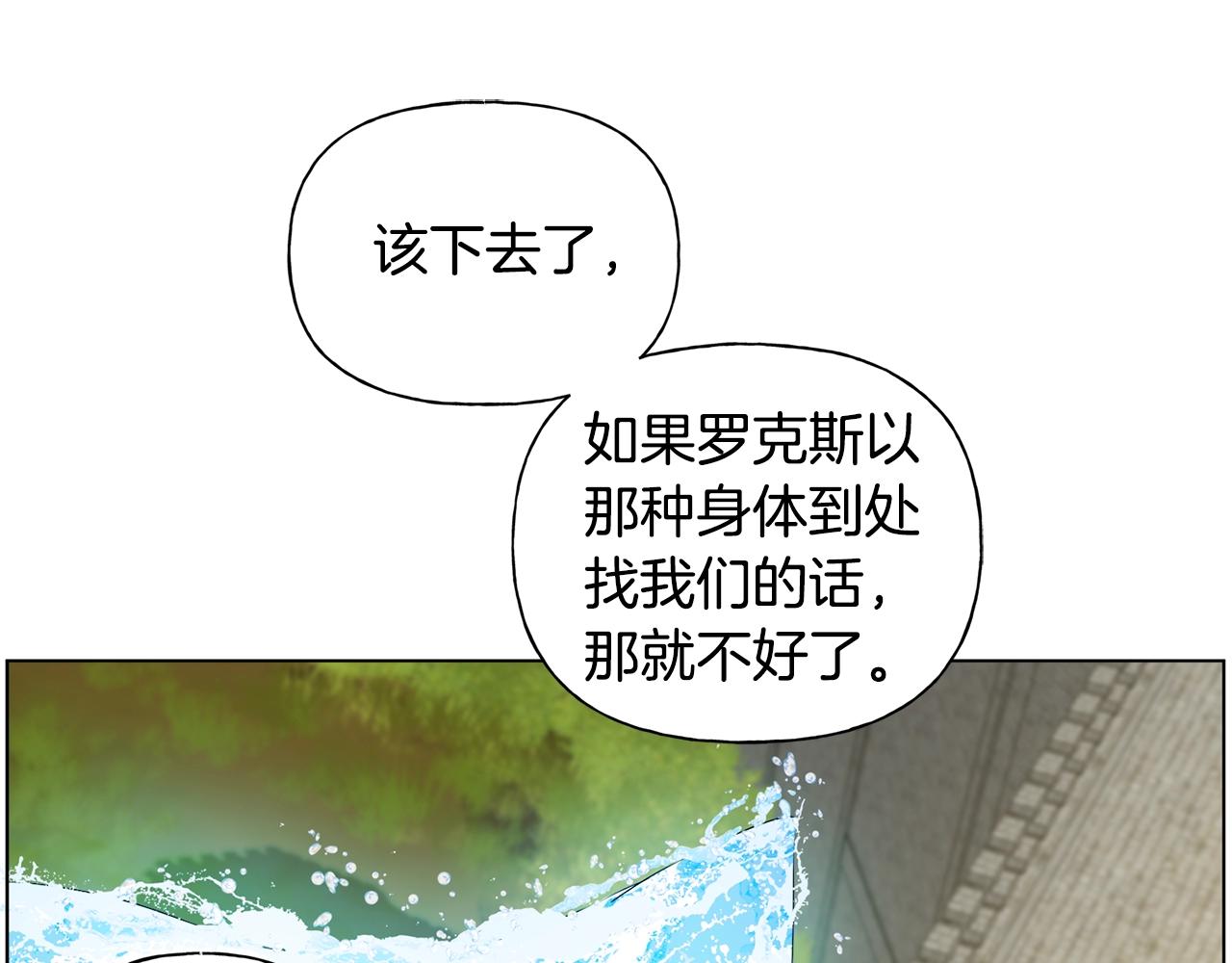 第79话 小皇子掉马了131