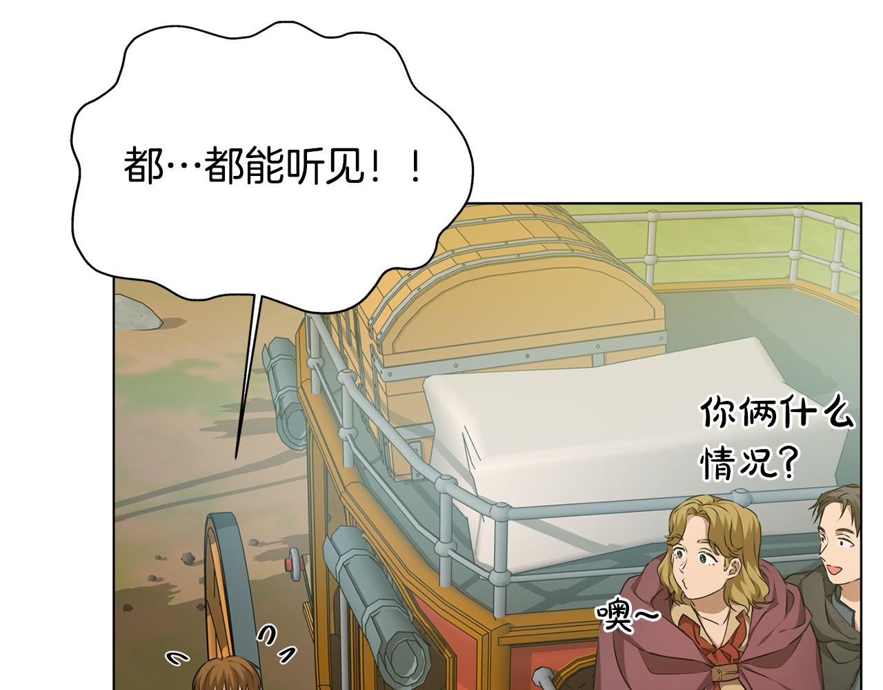 第100话 艾琪医生110