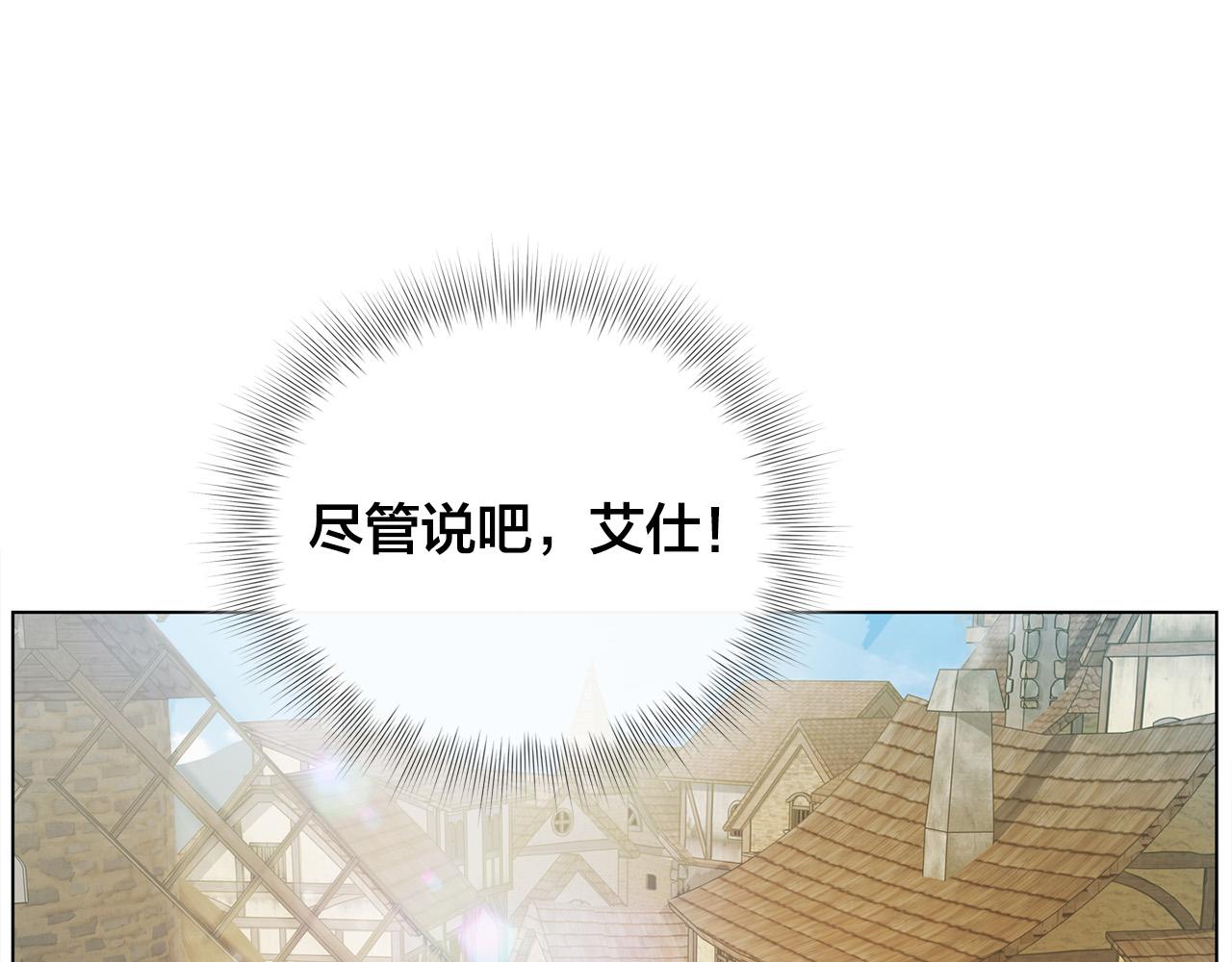 第89话 说不出口的话178