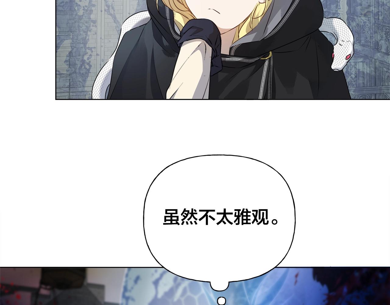 第69话 一人杀一岛132