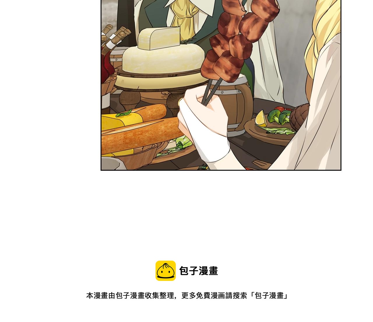 第80话 吻手礼120