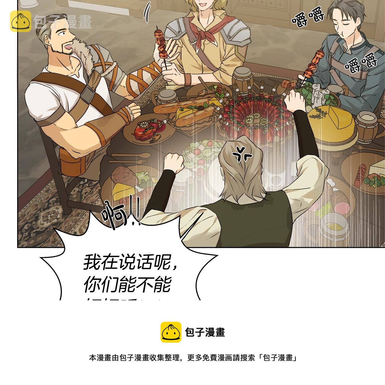 第80话 吻手礼128