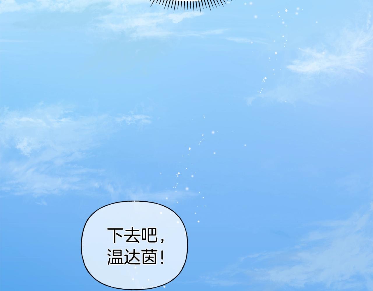 第80话 吻手礼19