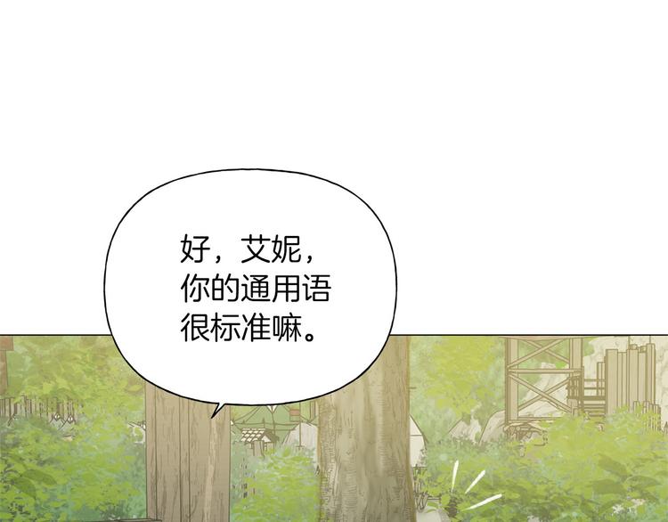 第57话 捡漏大王3