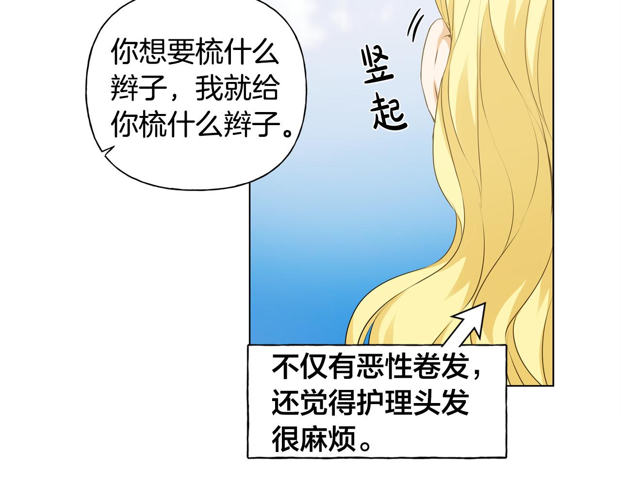 第87话 日行一善36