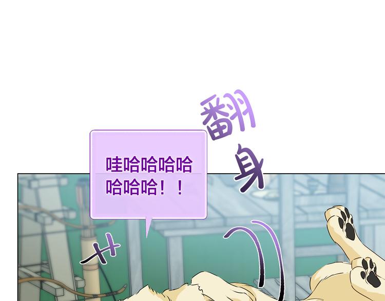第55话 仙女下凡尘23