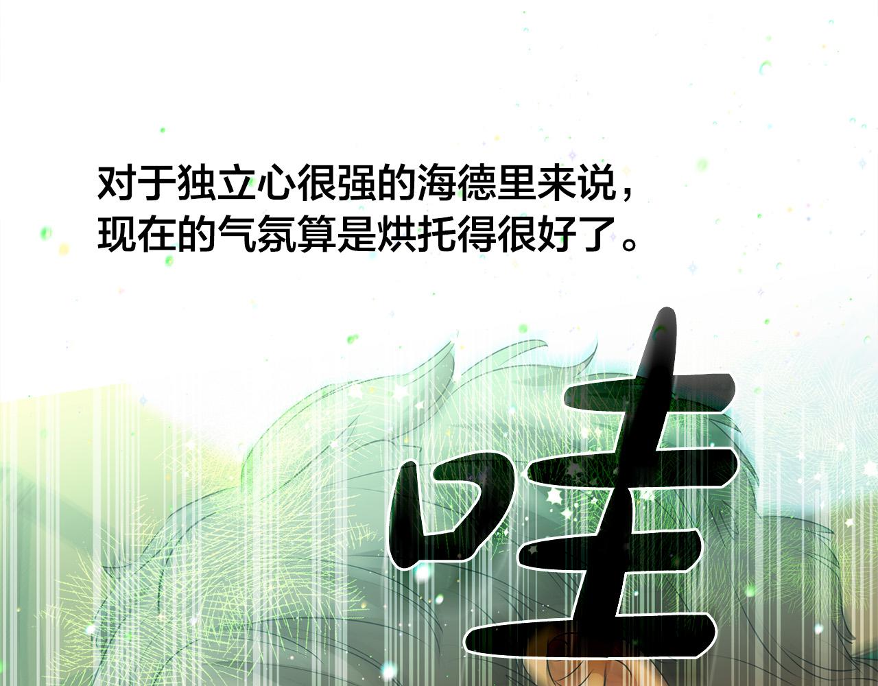 第105话 又见罗贝宁！71
