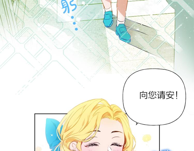 第2话 好清秀的小哥哥69