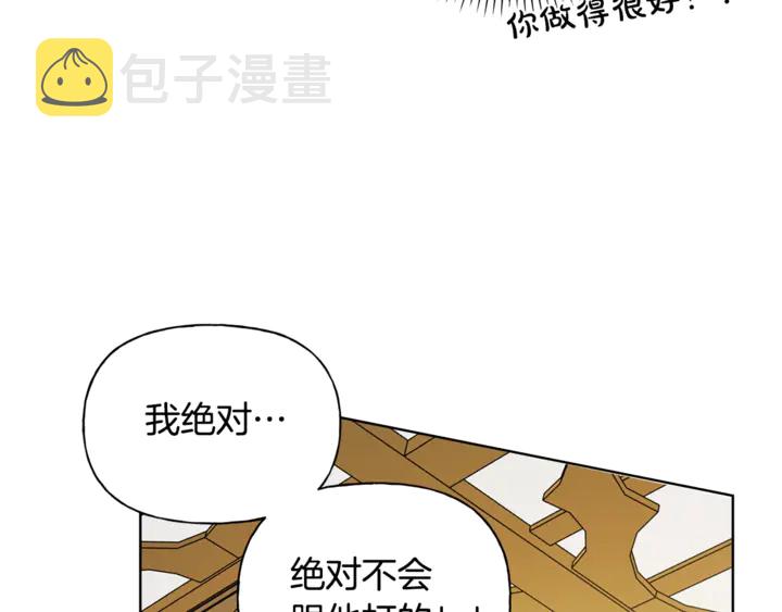 第36话 哥哥129