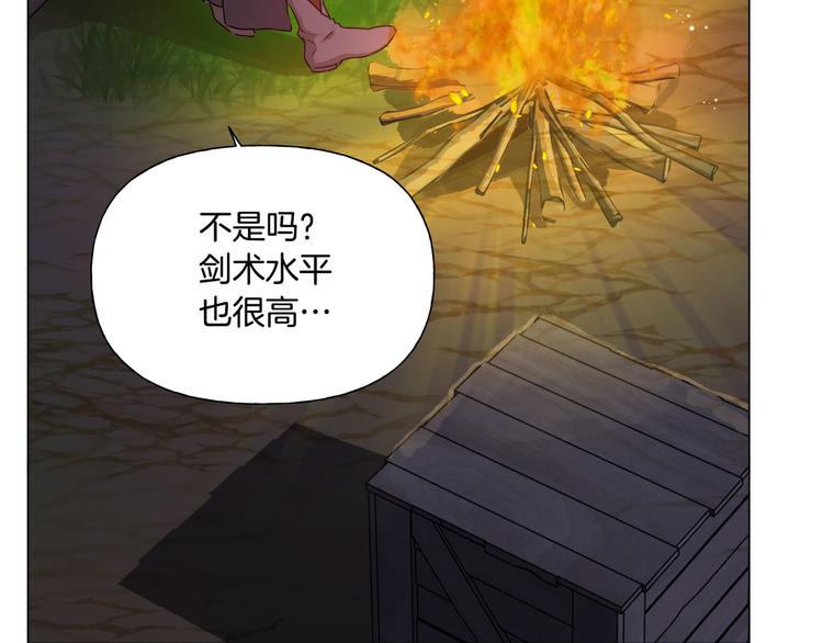 第54话 人生目标128