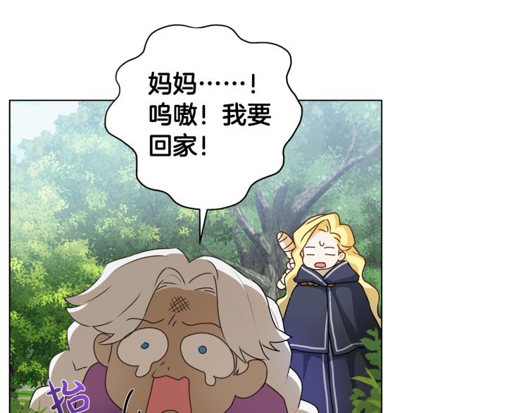 第60话 遇见故人？31
