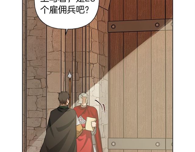 第21话 莱伊变身90