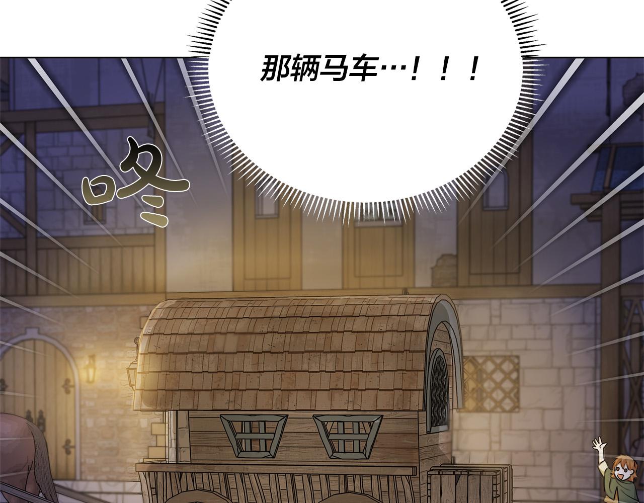 第87话 日行一善185