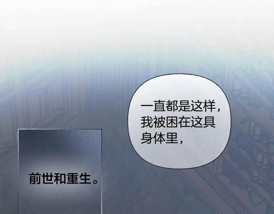 第51话 告别龙穴59