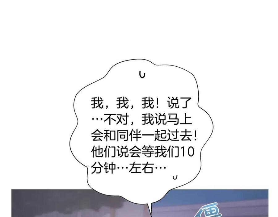 第75话 同住一屋8