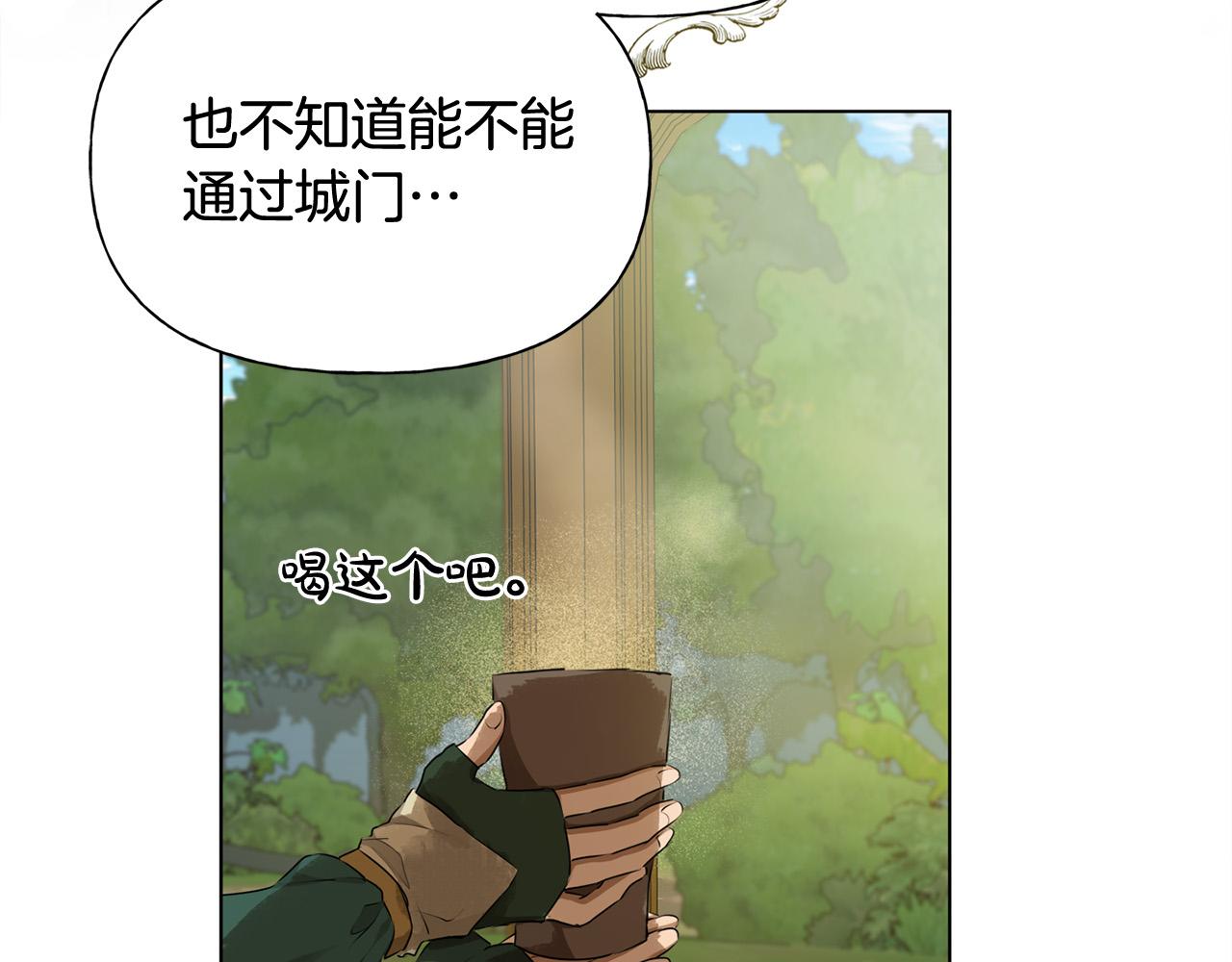 第100话 艾琪医生52