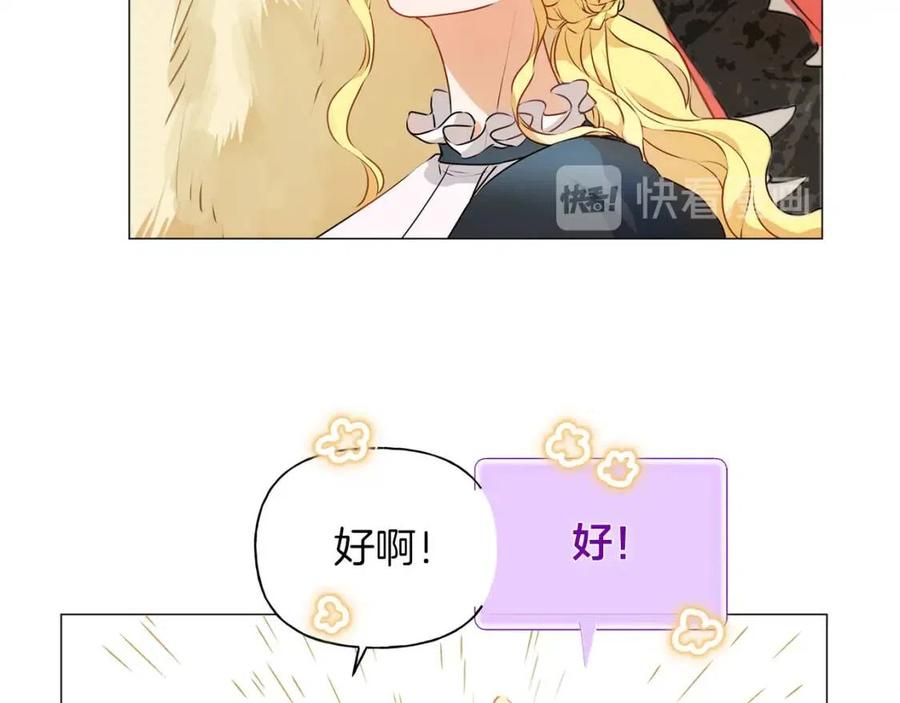第50话 龙母找上门14