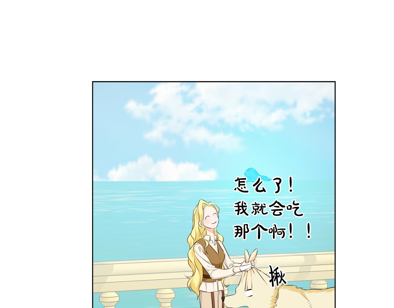 第87话 日行一善58