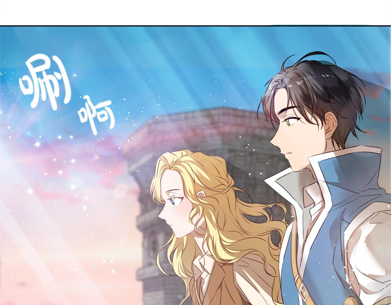 第79话 小皇子掉马了82