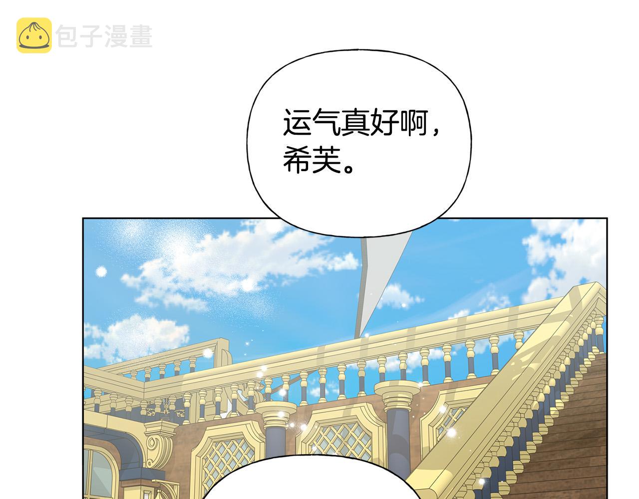 第87话 日行一善136