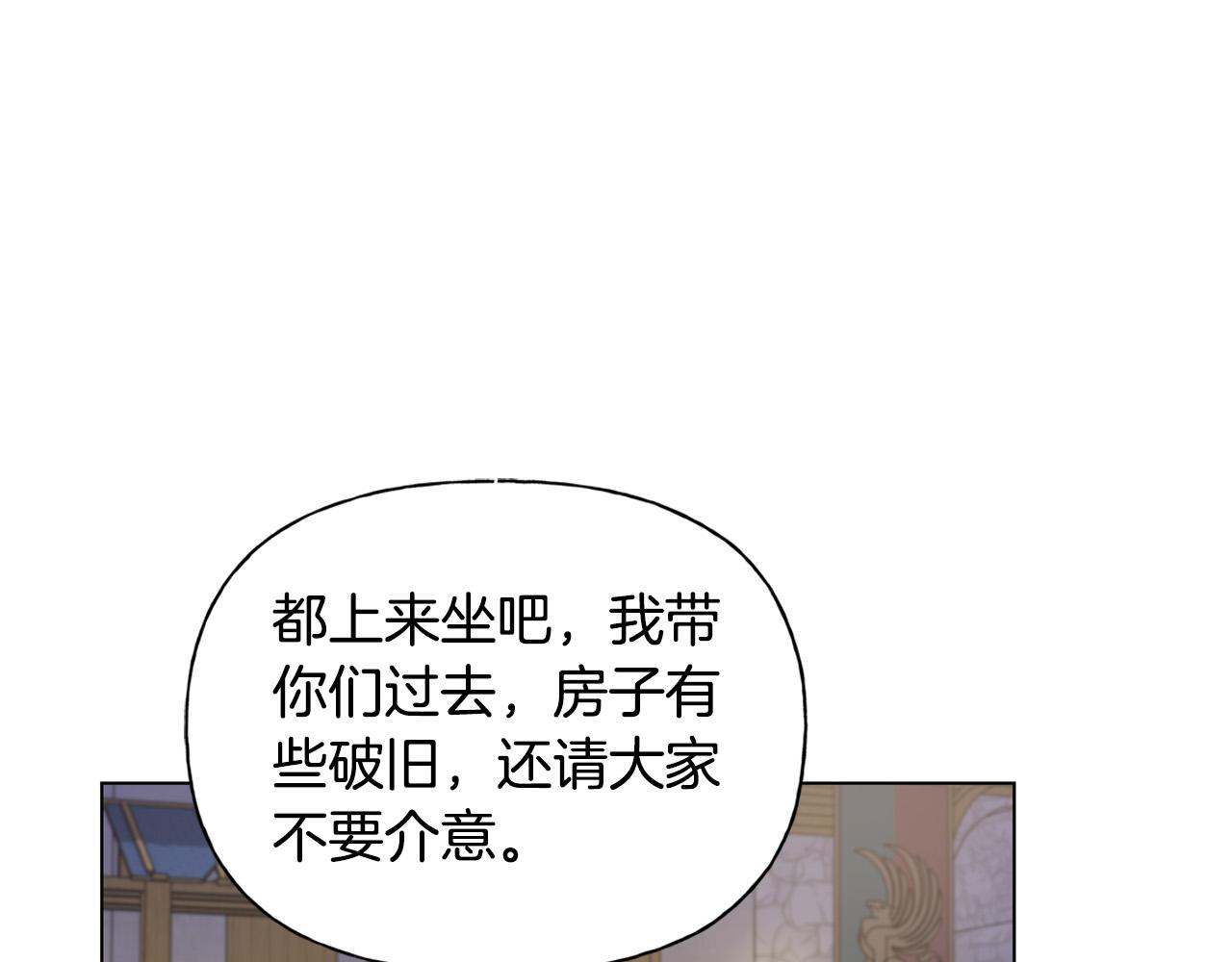 第88话 温馨晚餐24