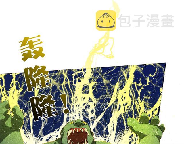 第20话 你别追我！124